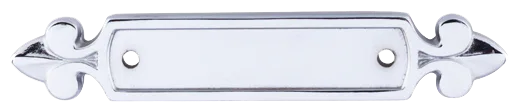 Tuscany Dover Backplate 2 1/2'' M2127 Polished Chrome